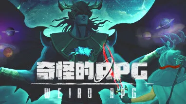 Weird RPG cover