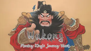 Wukong Monkey King's Journey West cover