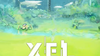XEL cover