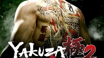 Yakuza Kiwami 2 cover