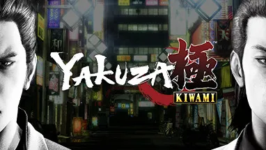 Yakuza Kiwami (Legacy) cover
