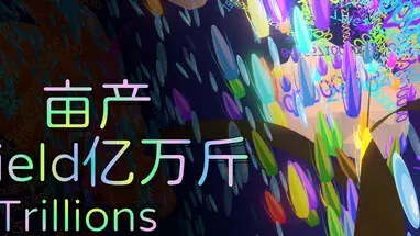 YieldTrillions cover