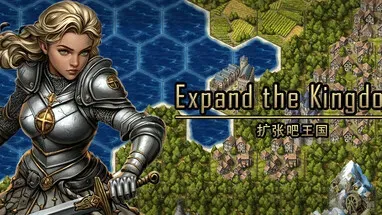 扩张吧王国 Expand the Kingdom cover